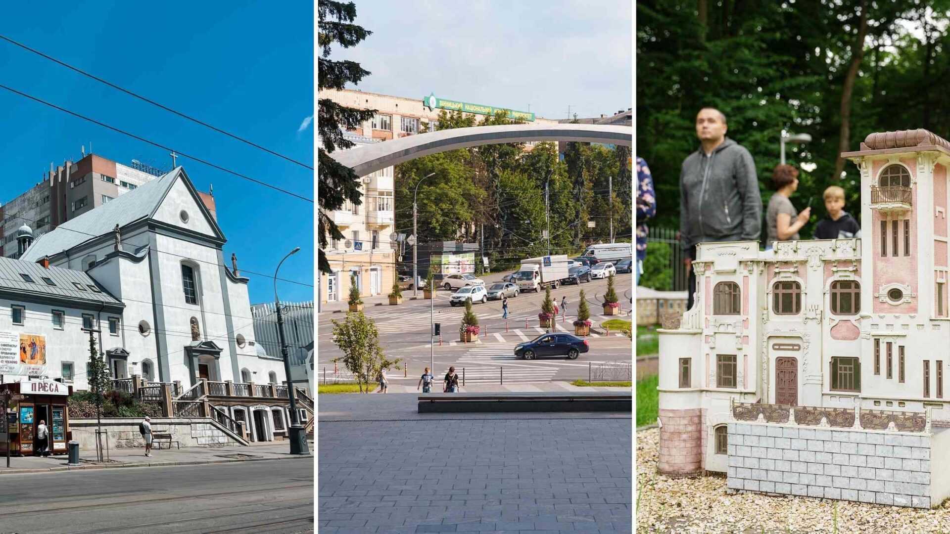 У Вінниці презентують туристичну новинку серпня — прогулянку «Місто над Бугом»