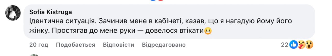Facebook Катерина Родак
