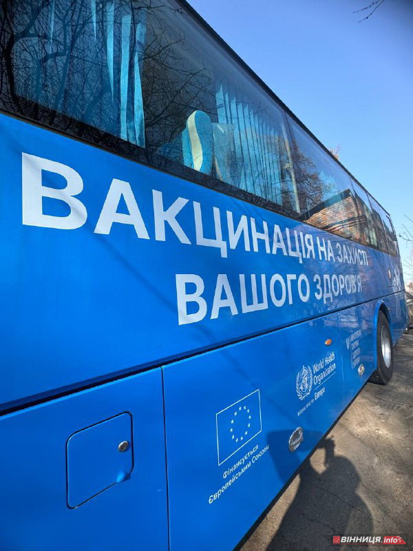 «Операція вакцинація»: у Вінниці безкоштовно робитимуть щеплення - фото 2