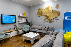 Новини Вінниці / На Вінниччині розпочали роботу перші в Україні простори «Твій» для дітей, які постраждали від війни