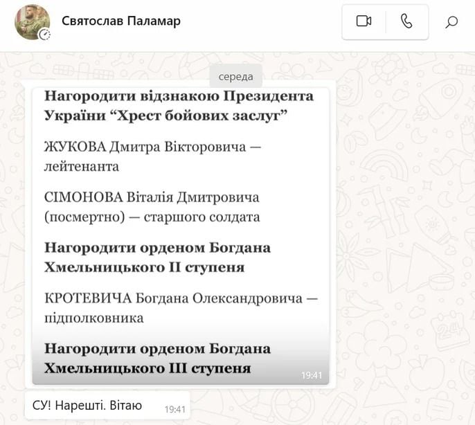 Указом президента Кротевича нагородили орденом Богдана Хмельницького 