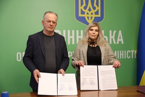Новини Вінниці / Вінницька ОВА та медичний університет ім. М. І. Пирогова підписали Меморандум про співпрацю