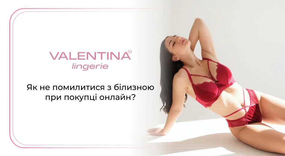 купити комплект білизни