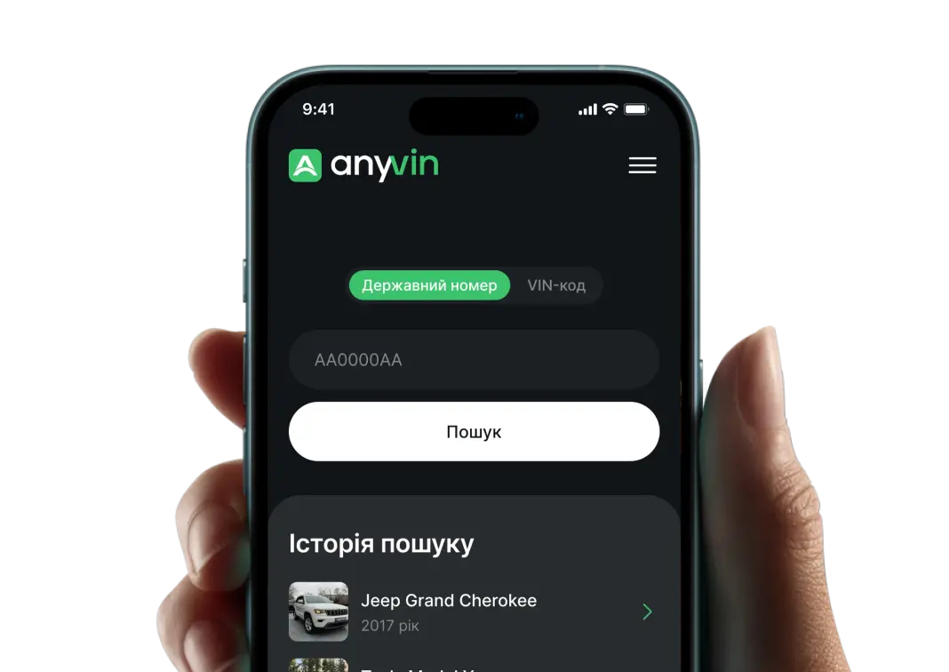 anyvin.app