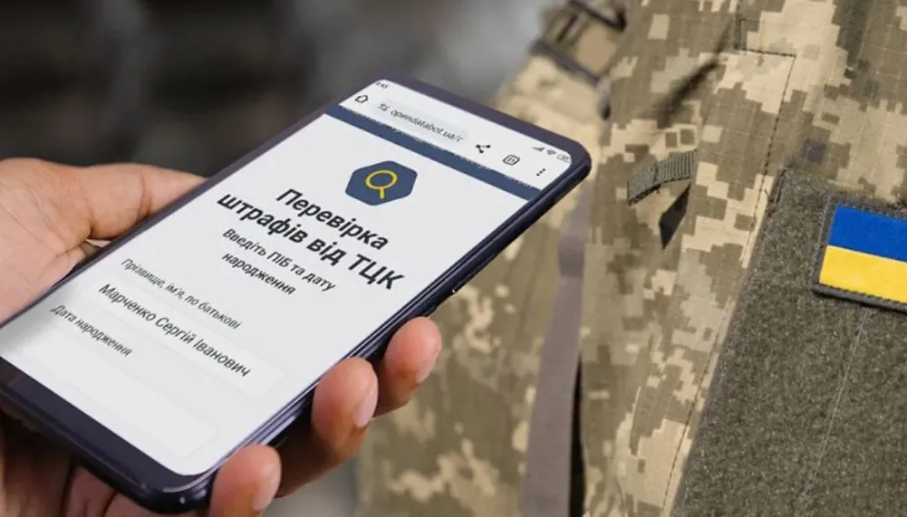 Військовослужбовцям, які воюють на фронті, стали приходити штрафи: подекуди розмір санкцій перевищує 50 тисяч - today.ua
