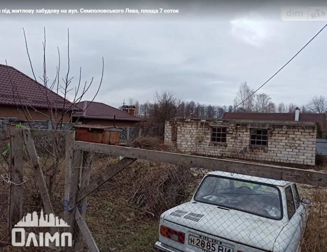 Фото з сайту DIM.RIA куди спритні ділки виставили ділянку на продаж