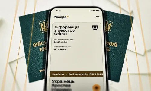 У Запоріжжі мобілізували батька-одинака, а дітей лишили на дорозі: як відреагували в ТЦК