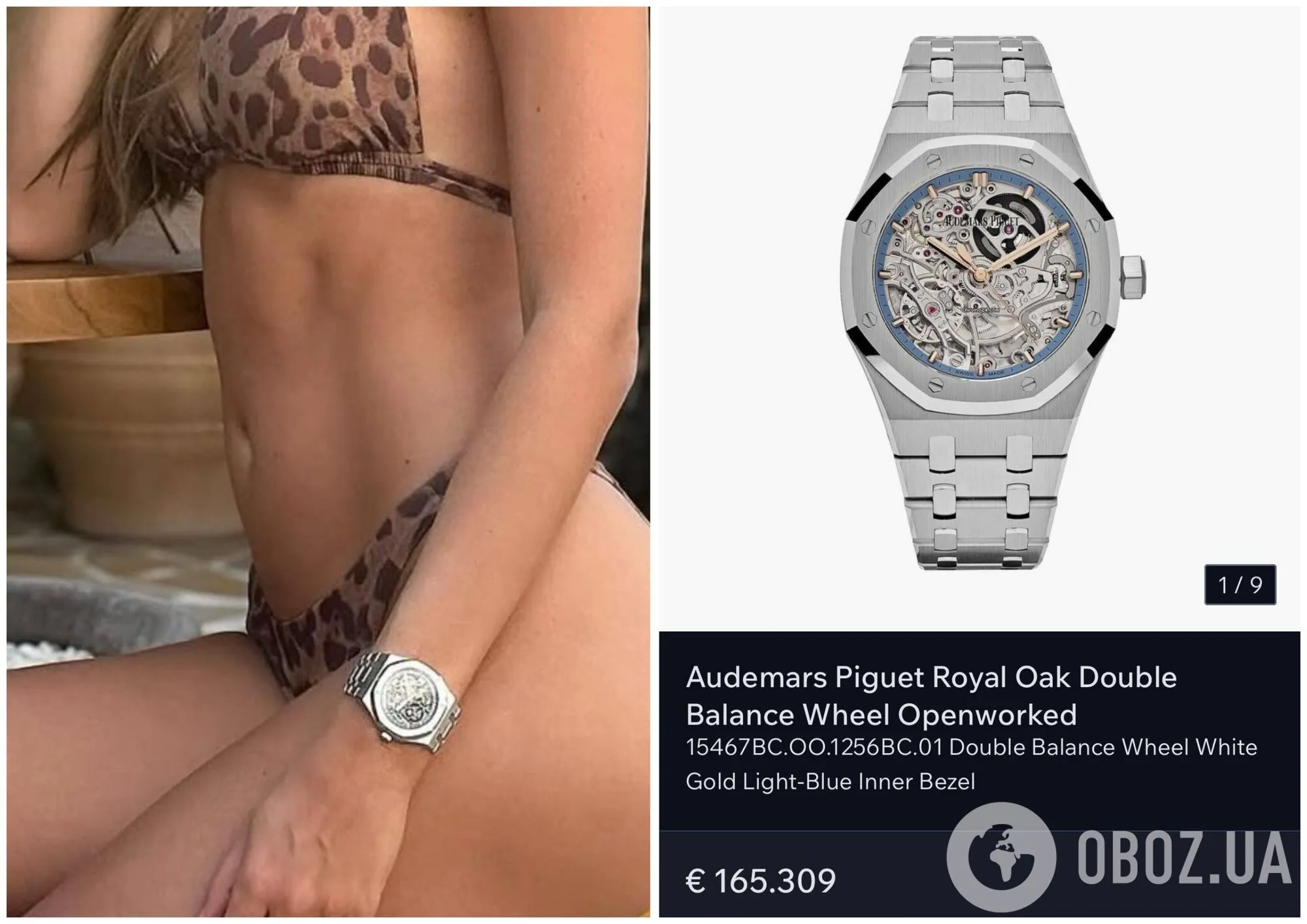 Підозрілий магазин, Mercedes і колекція годинників: що відомо про дівчину, яка отримала квіти за 536 000 грн, і чому її бізнес викликає питання