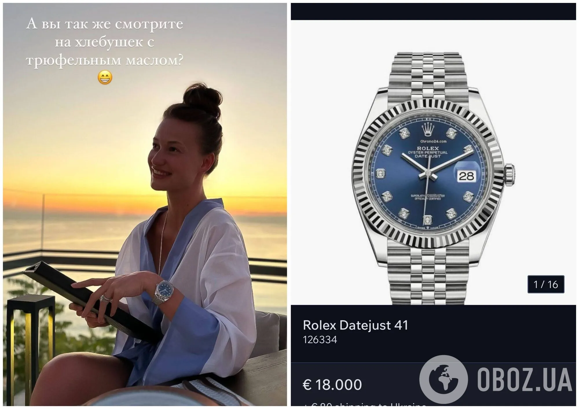 Підозрілий магазин, Mercedes і колекція годинників: що відомо про дівчину, яка отримала квіти за 536 000 грн, і чому її бізнес викликає питання