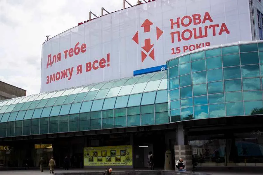 ЦУМ Вінниця