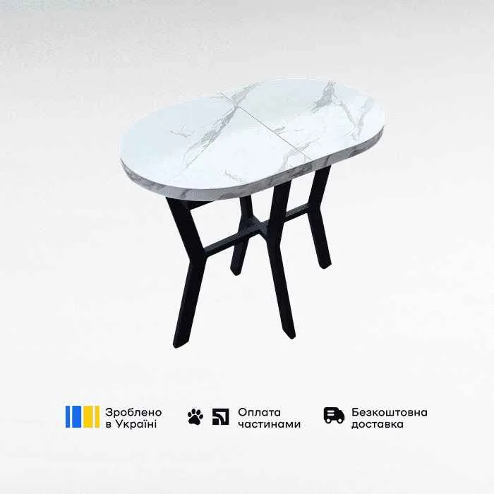 Стіл овальний