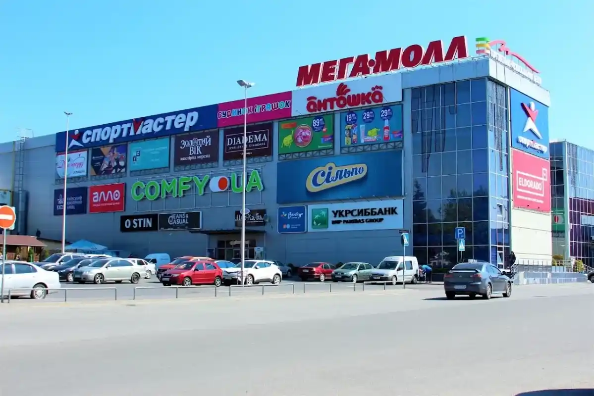 Які магазини є в ТРЦ «Мегамолл»