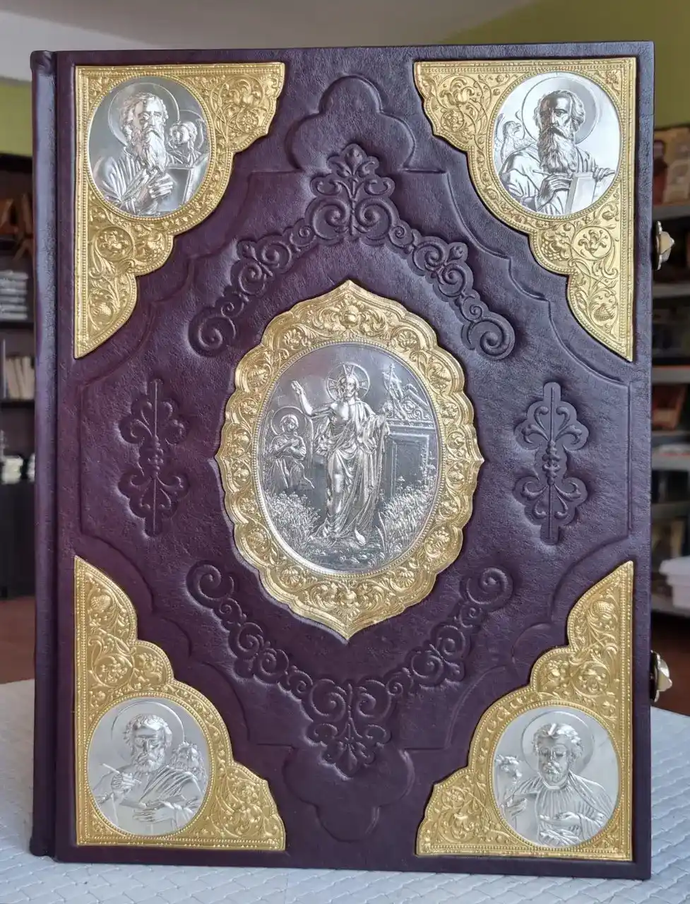 Богослужбове Євангеліє 