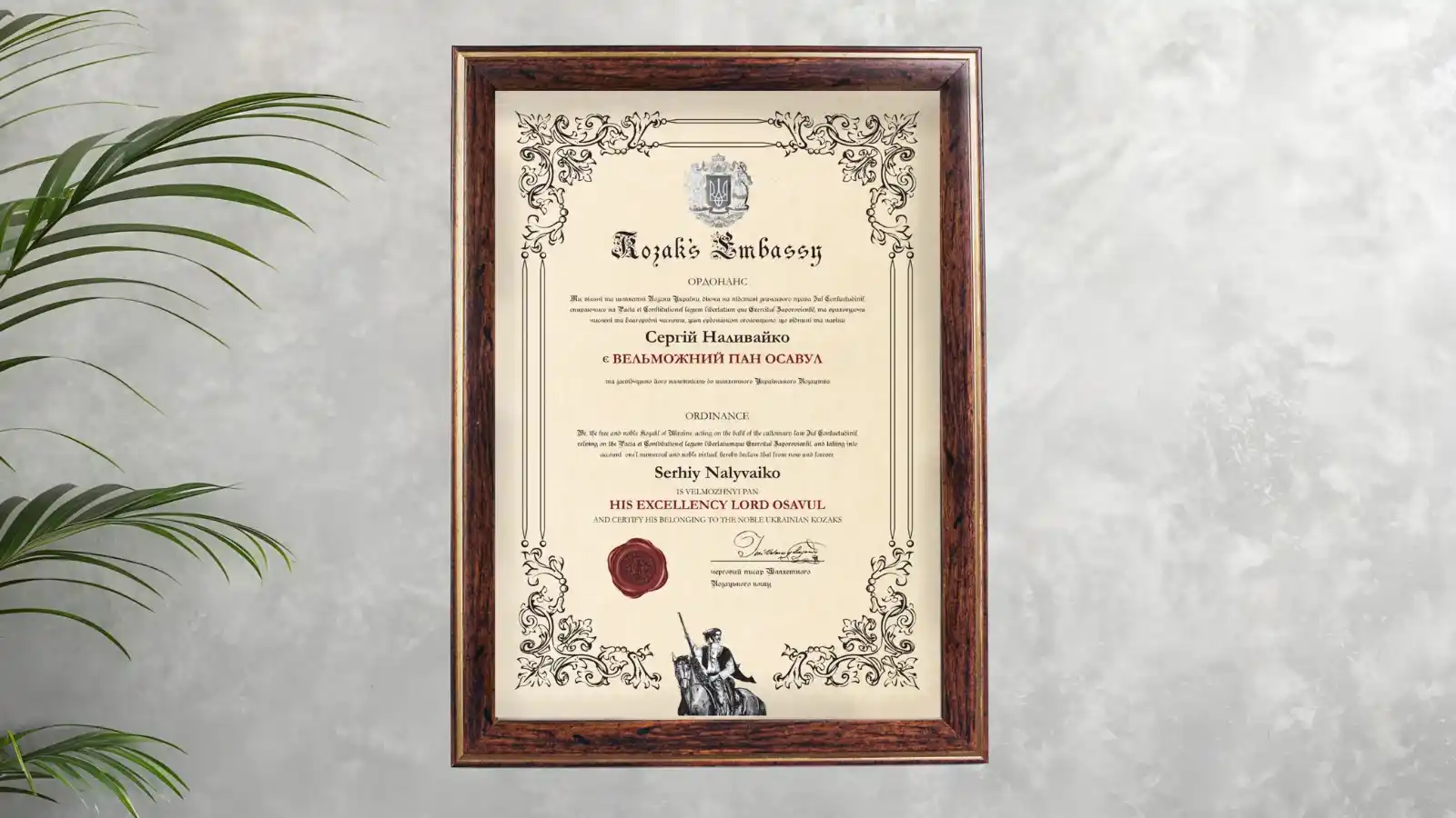 значущий подарунок для командира