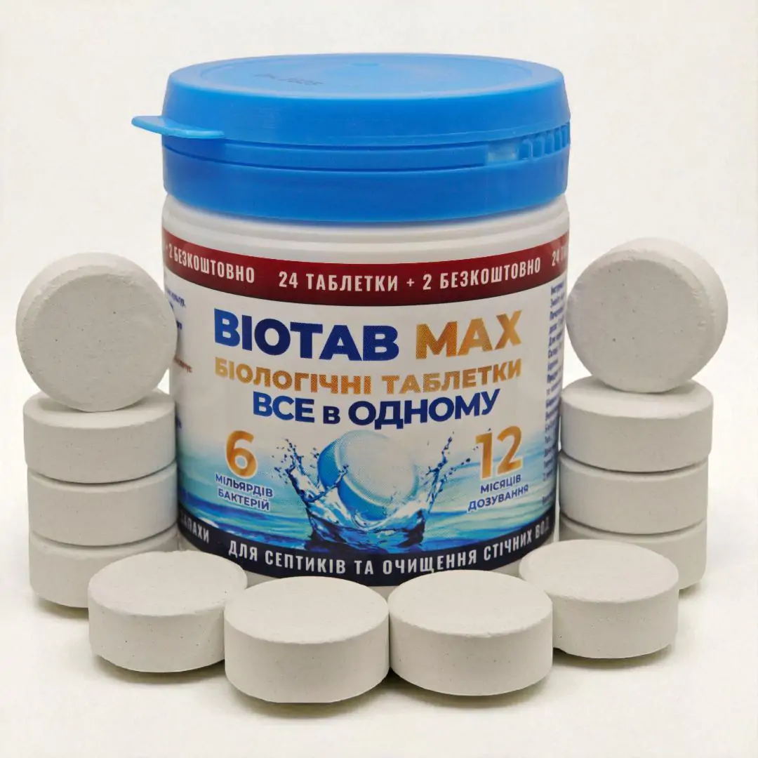 Таблетки для септиков BioTab