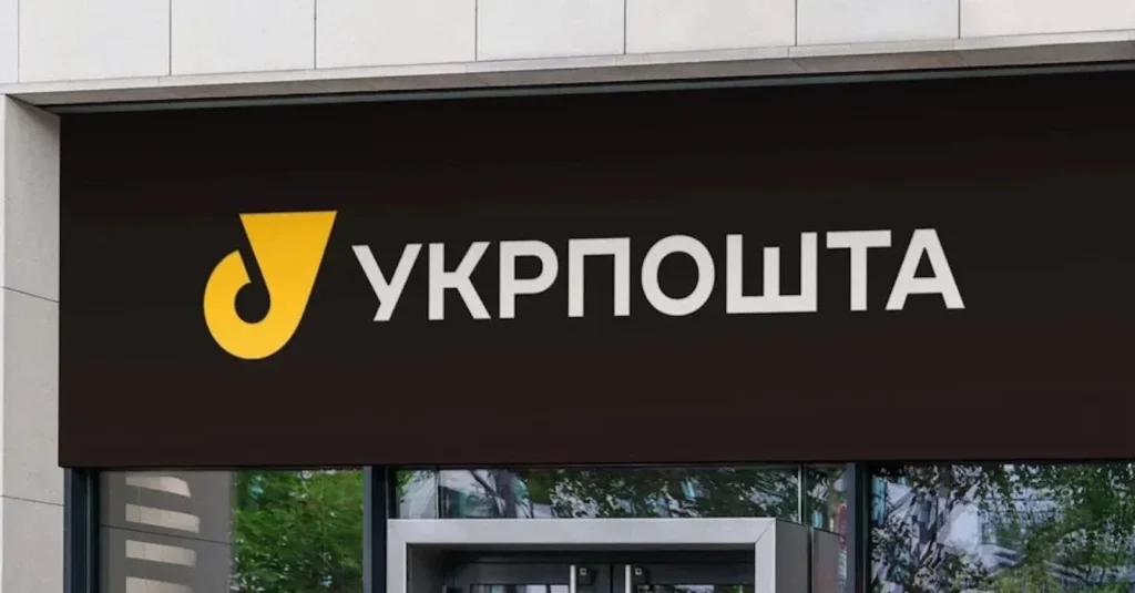 Поштовий індекс Вінниця