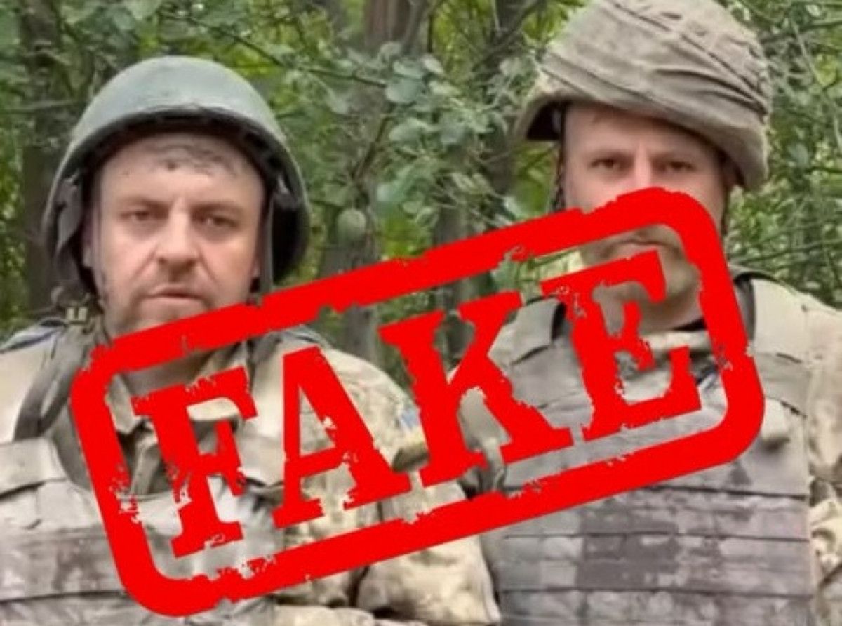 120-а бригада: ШІ створила "панічні звернення військових" – нова хвиля діпфейків!