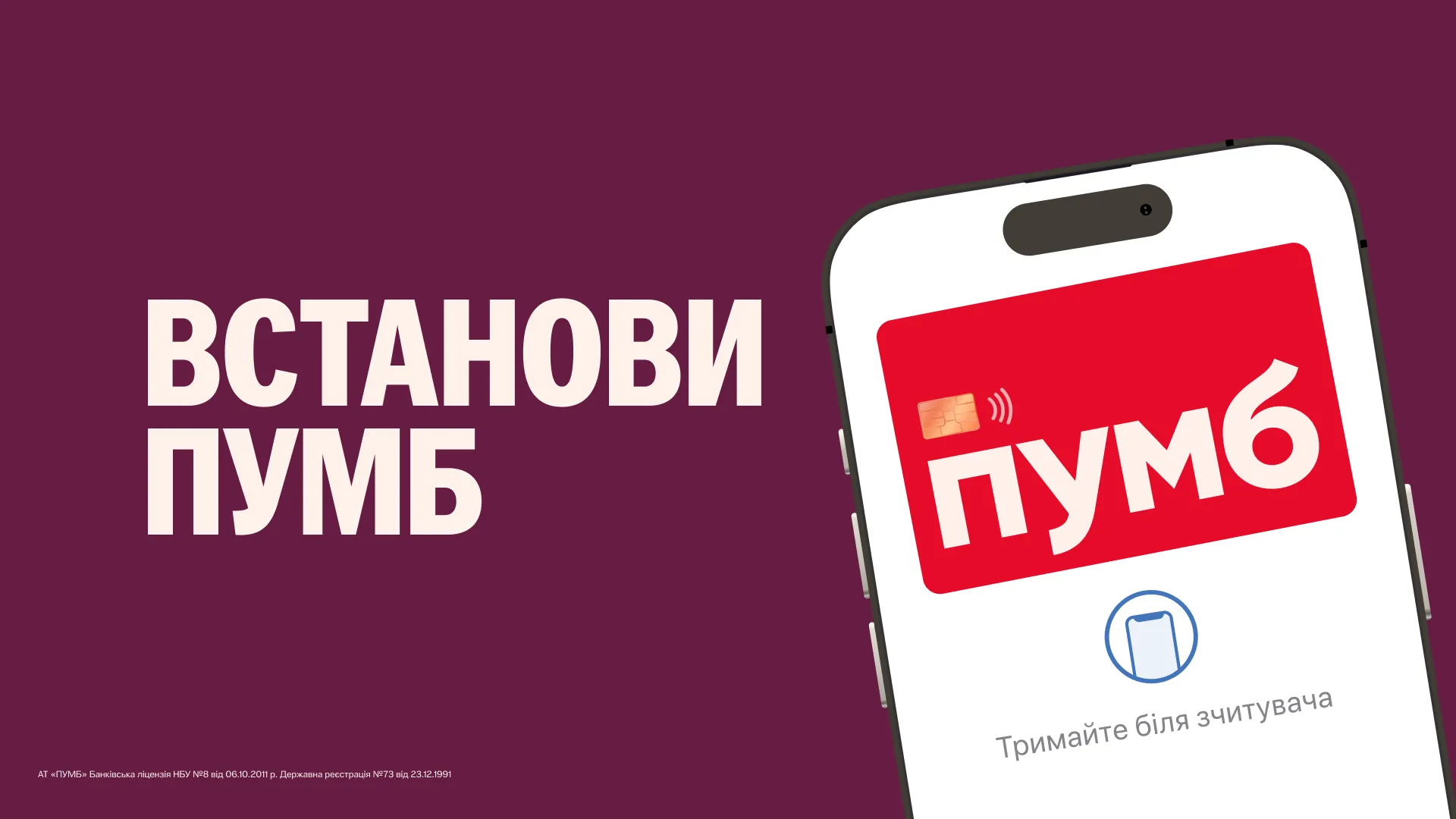 Автоцивілка як основа фінансової безпеки водія