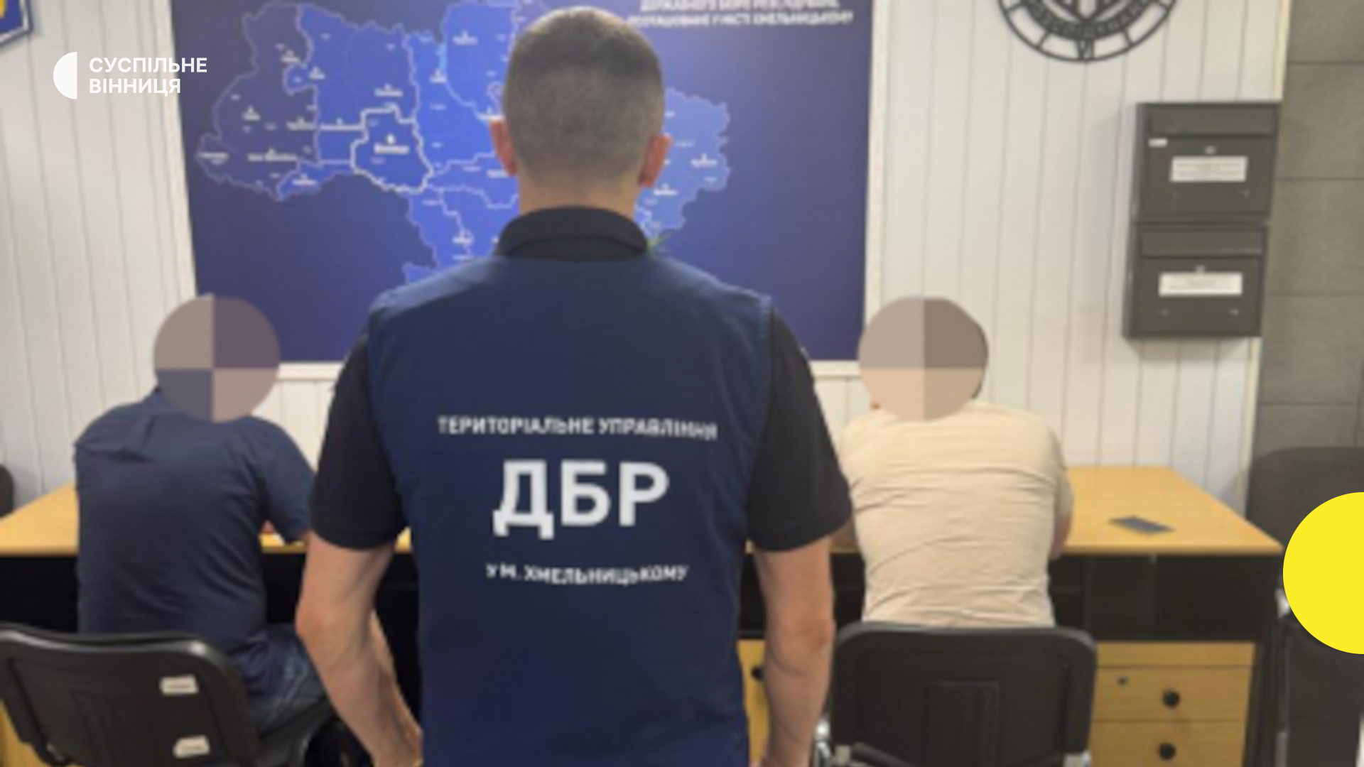 <p><strong>ДБР: Начальник РТЦК на Вінниччині фіктивно вносив дані до “Оберегу” – повідомлено про підозру.</strong></p>