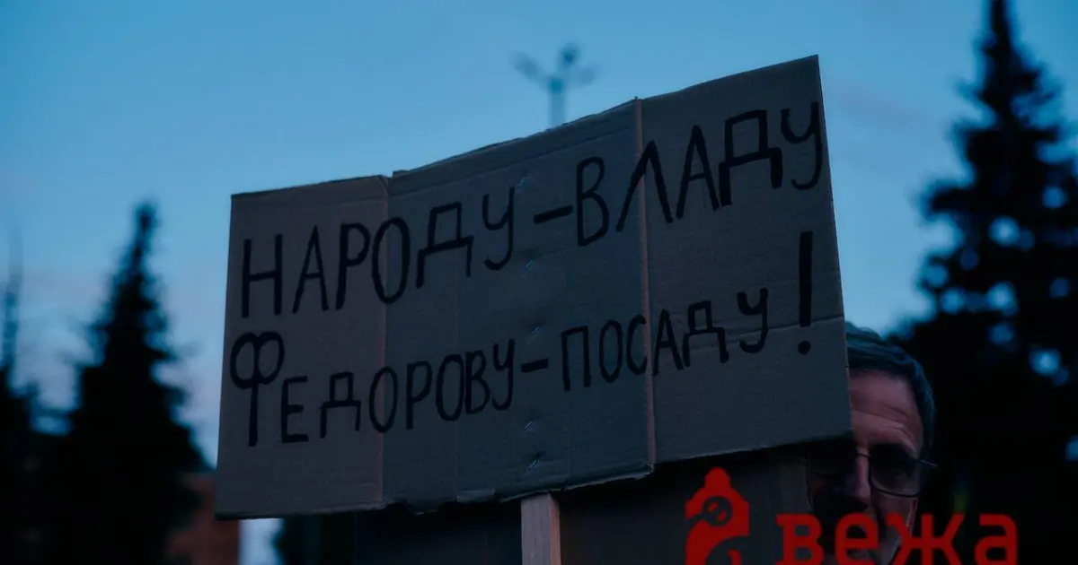<p><strong>Вінниця: Тиждень протестів проти відставки Федорова. Фоторепортаж</strong></p>