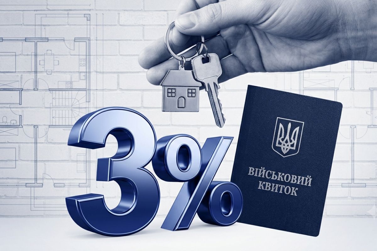 Зміни в «єОселі»: ставки, площа, ваучери — все, що треба знати