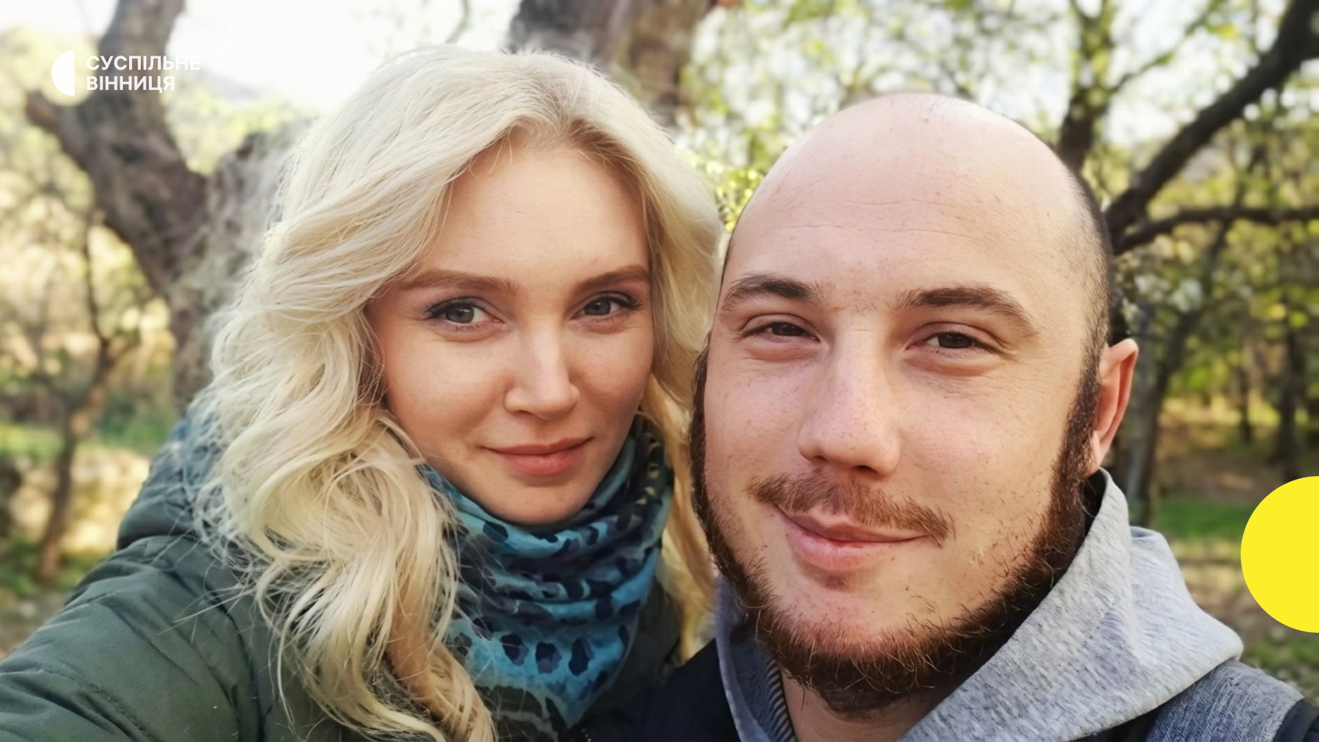«Я в ступорі»: дружина звільненого з полону Олексія Сабащука розповіла про його повернення
