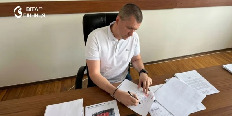 Нідерланди допоможуть Вінниччині: нова модернізована котельня вже скоро