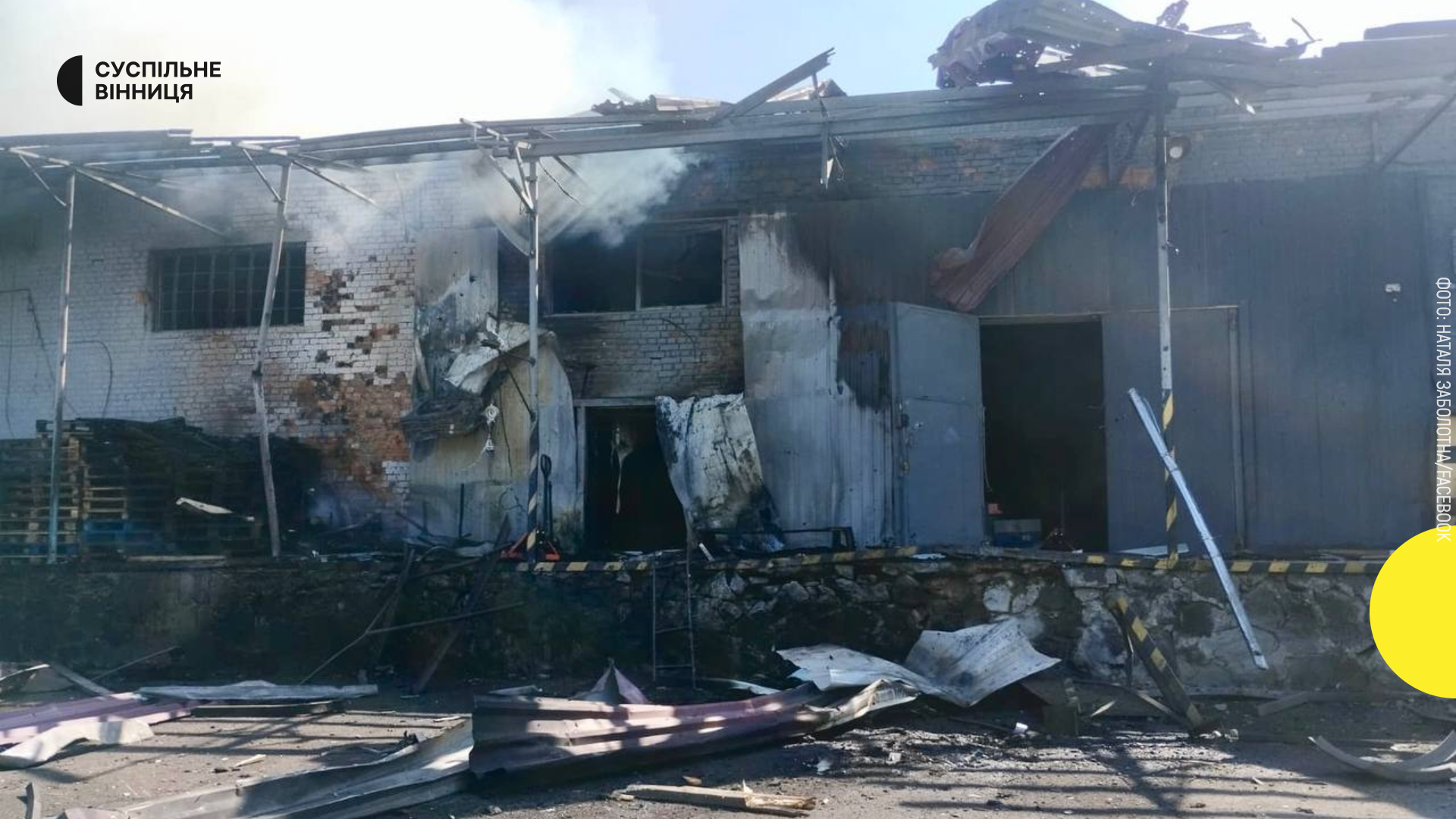 Потужна атака на Вінниччині: “Нова Пошта” під ударом, є поранені – ОВА.