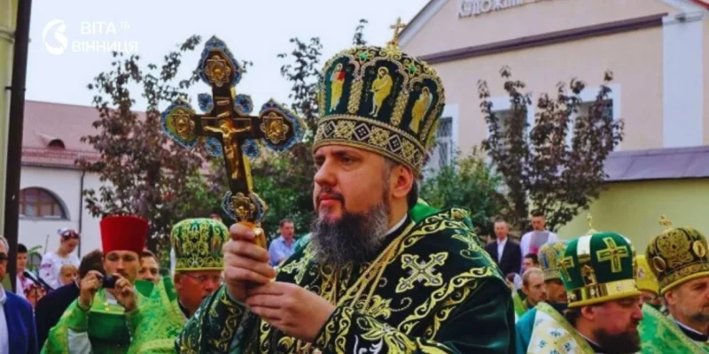 Вінниця: Епіфаній вшанує Собор Вінницьких святих