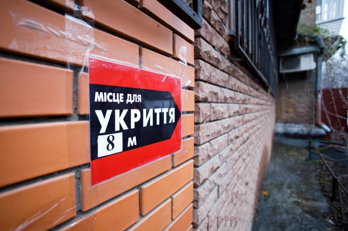 <p><strong>70% на ремонт підвалу: Вінниця допомагає мешканцям! Дізнайся, як отримати кошти.</strong></p>