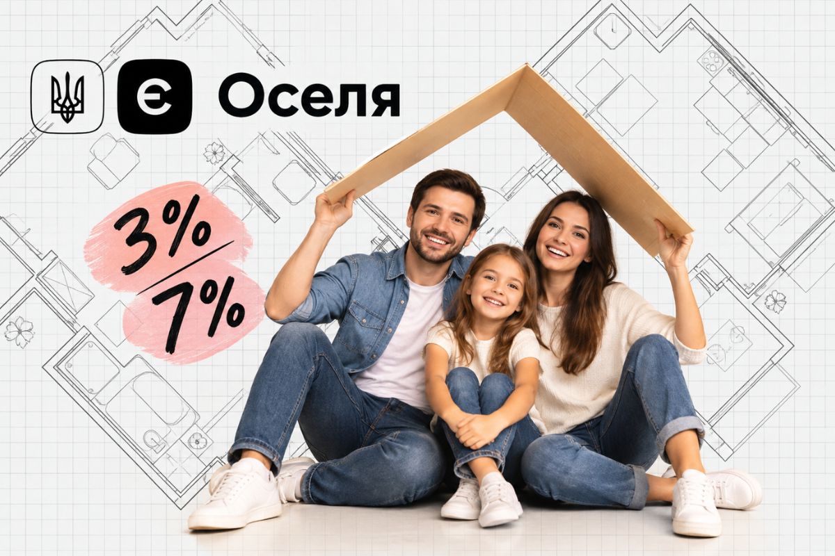 єОселя у Вінниці: Пільгова іпотека 3% і 7% – скільки вінничан вже отримали житло?