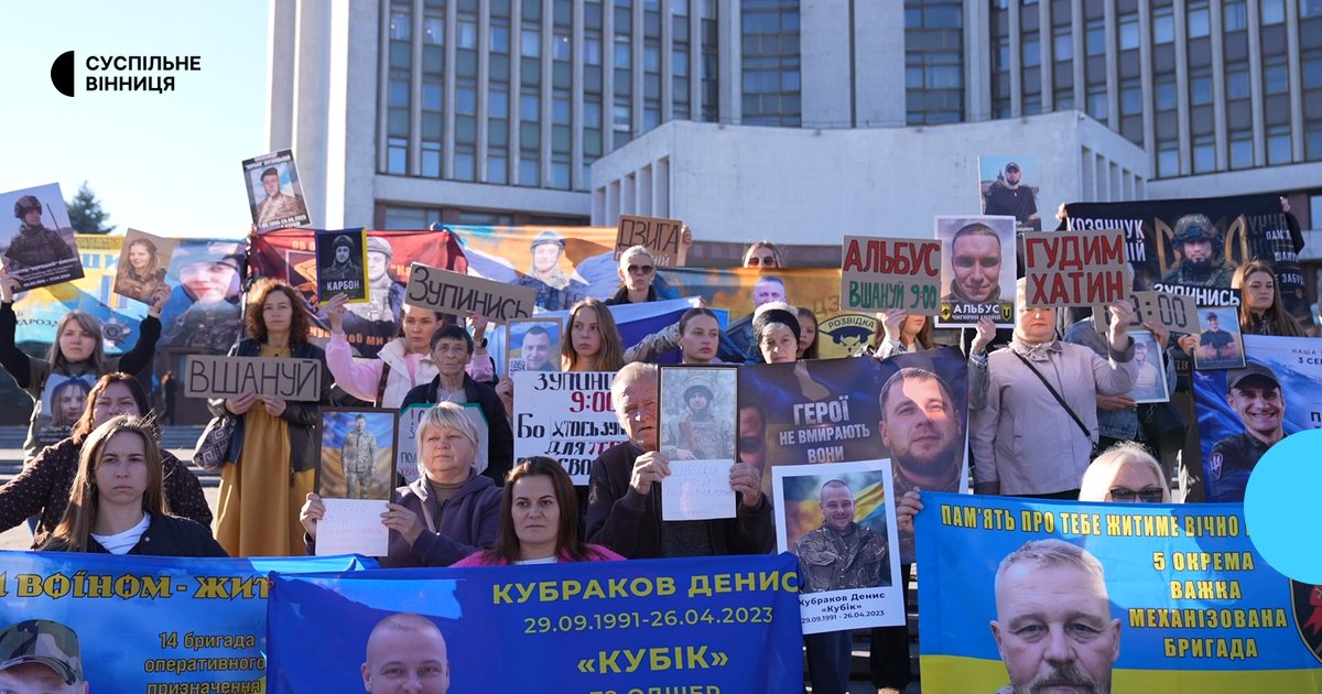 "Стою за..." у Вінниці: Життя, присвячене війні.